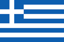 Repatriation to Greece, Island of Kos